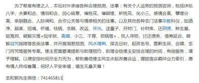 种生基是啥？能吃吗？