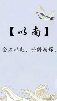 名字搭配：绞尽脑汁的组合