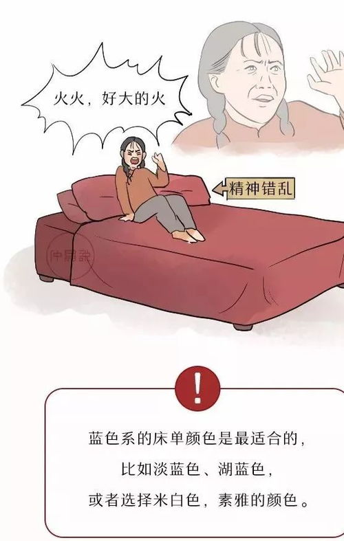 2. 健康受损：莫名其妙生病原来是它在作怪