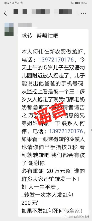 六、 避开常见的误区：避免生僻字和不雅谐音
