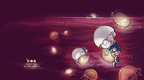 白羊座：天气预报员附体