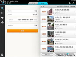 1.1 为什么我们总是选错平台？