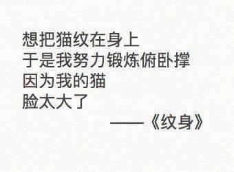 第五章：五行缺啥也别缺心眼