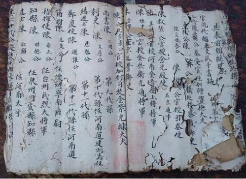 如何根据开字辈和锡字辈取名，寻找一个完整的？