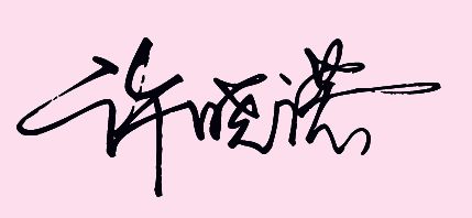 翊诺——这名字到底是啥玩意儿？