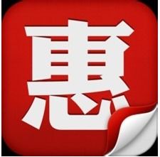 b) 用谐音+吉祥词生产记忆炸弹