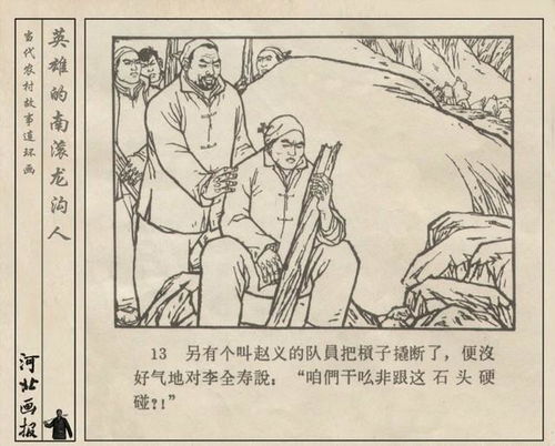 将载书携榼别池龙打一生肖，池龙分别是哪九条龙？是什么生肖？