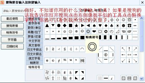 墙上刻满古怪符号