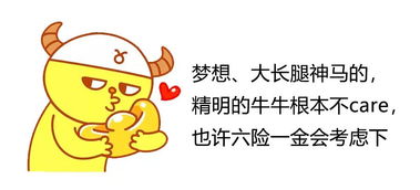 双子座：好奇害死猫，零食撑死我