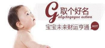 舒尔都女宝宝取名，有没有什么经典好名可以量身定制呢？
