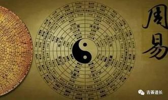 如何通过最有效的方法化解八字中的凶煞和凶星？