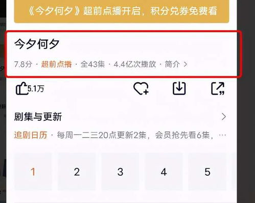 2026年冬月老黄历中哪一天适合出行？