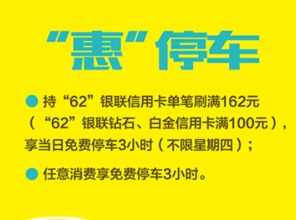较深海奇观怎么半价采购？