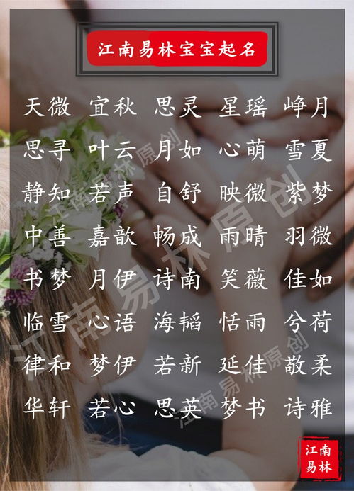 莲字辈：出淤泥而不染的矫情