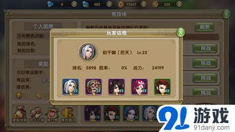 第一种：坚硬核输出流 – 爆表伤害！