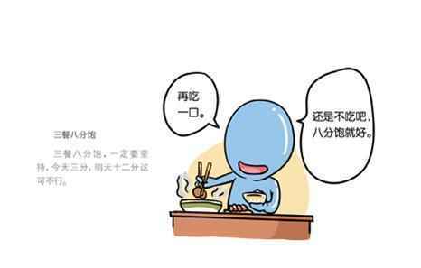 第一章：命格里的“金刚神气”——为啥他们天生百不入邪？