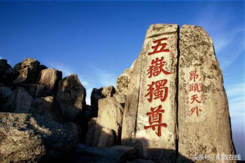 一、  泰山研学：一场文雅与天然的邂逅
