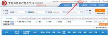 四、 购票方式：线上线下都有