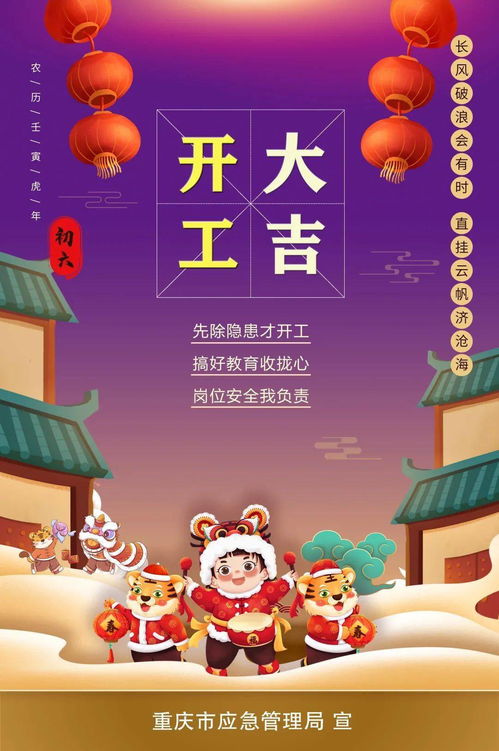3.1 太岁方位忌讳 —— 把太岁搬到厨房？别闹了！