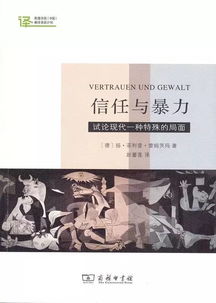 “回民离婚习俗：传统与现代交融，揭秘独特婚变文化”