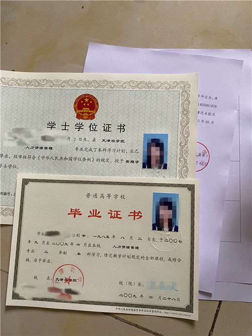 八字怎样堪学历,八字中如何堪学历文凭