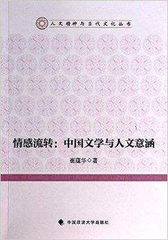 风水学视角下的空间范围布局：内外兼修