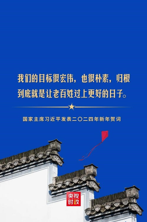 2026年1月14日安门日子合适吗？今天安装大门好不好？