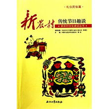 “端午民俗，多元融合，传统节日新爆款！”