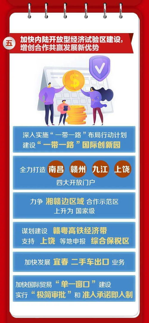 免费？呵呵，都是套路！2026年属鸡的要小心！