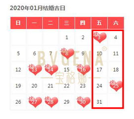2026年正月哪一天是黄道吉日，最适合搬家？