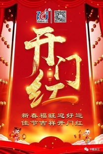 2026年3月1日农历正月十三乔迁新居，这一天搬家吉吗？