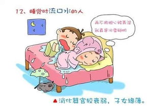二、 仰卧式——牛年稳重的土属性