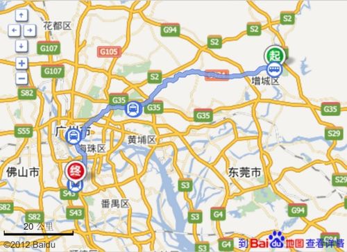 地铁直达
