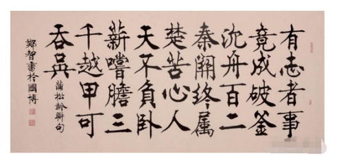 记忆的碎片