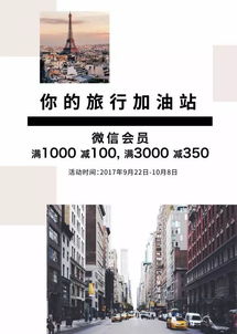 3.1 了解市场动态：别做睁眼瞎