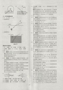 风水学中的U形水是什么含义？