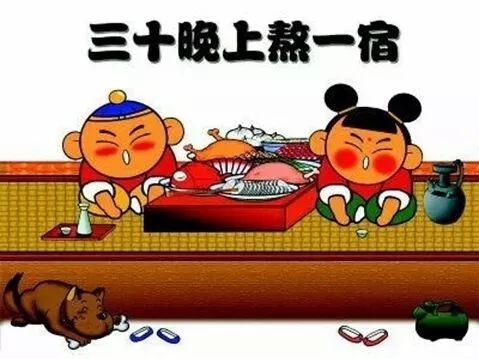 四、  民俗禁忌（超杂乱版）
