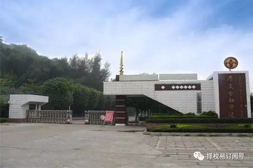 迷路在星湖石牌的边缘