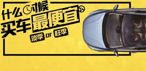 震惊！2026年买车千万别选错日子！属猪的看完当场崩溃！