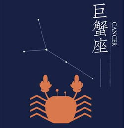 巨蟹座：母爱泛滥成灾