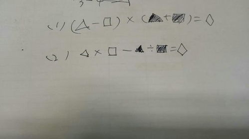 积诚怎样为一个的？