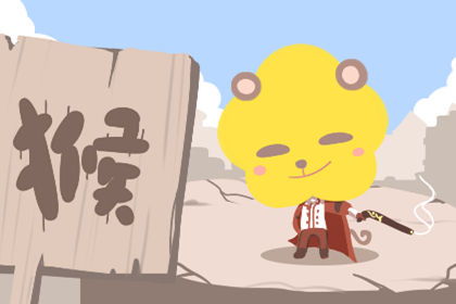 将跌打损伤打一生肖，这个生肖是哪个？