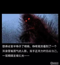 探索背后的真相