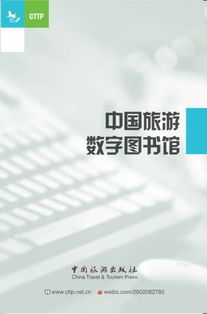 西湖边的数字神棍
