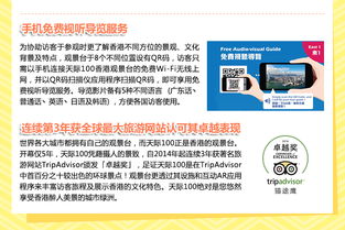 现场购票还是提前预订？