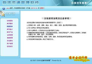 1.1 关键词：速度、 专业、亲切