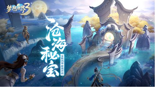 给魁宝取个良好名字：参考与灵感