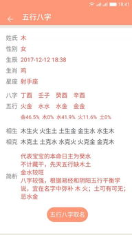 第三节:APP推荐の