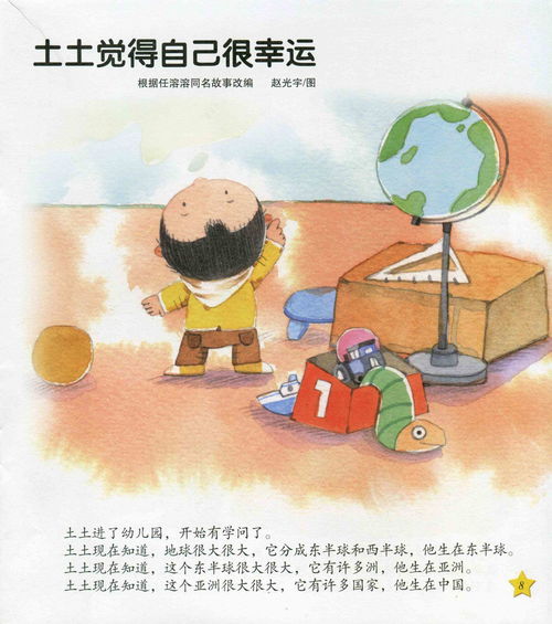 噪音再度袭击：~~~***+++===---===+++***~~~