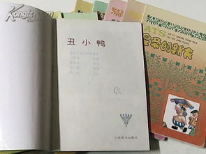 七、蚌埠住了！国学教育是什么鬼